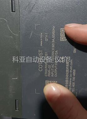 合信PLC：CTH300-H ：CTH 300-EcT-00(议价)