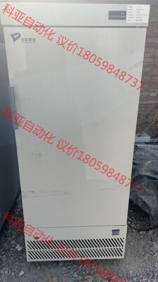 中科都菱低温保存箱，型号MDF-40V270F，成色不错，包