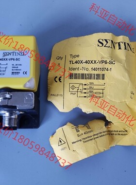 森特耐 TL40X-40XX-VP6-SC 接近开关40mm