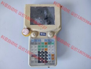 安川机器人示教器 MOTOMAN