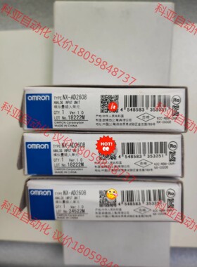 欧姆龙NX-AD2608全新正品，年份好，包装齐全。议价出