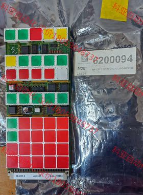 康士伯主机面板 NA1E221.3  6200094