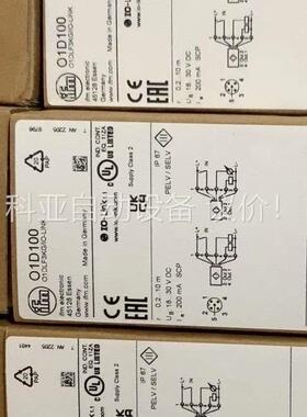 易福门激光测距传感器O1D100，O1D102，O1D105(议价)