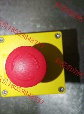 3SU1801-0NA00-2AA2 西门子红色蘑菇头急停开