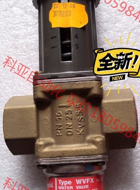 丹佛斯 Danfuss 原装 冷凝 压力调节器 水阀  调节