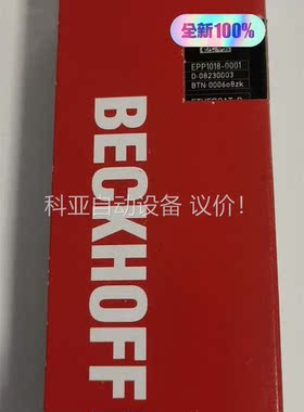 2023年正品未拆封倍福IO模块EP1018－0001(议价)