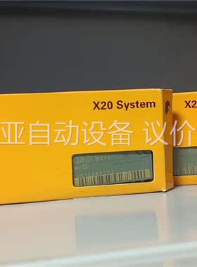 X20DI9371 X20DI9372. X20ZF0000(议价)