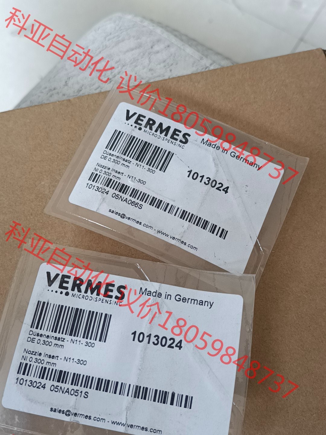 vermes撞针点胶阀配件  喷嘴密封圈1013024