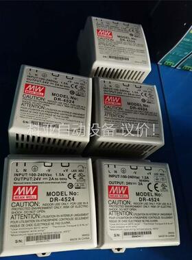 DR-4524 台湾明纬导轨开关电源45W工业用输出24V，(议价)