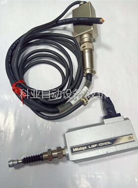 三丰 Mitutoyo LGF-0110L-B 位移传感器(议价)