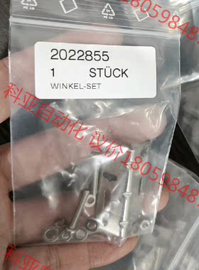 BEF-WN-W9-2全新原装德国SICK   202285