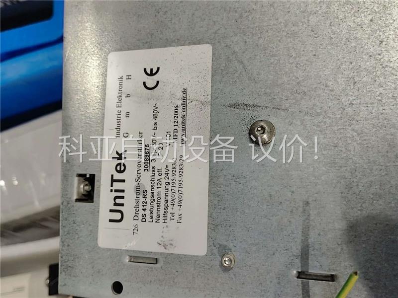 UniTek DS 412-RS 30089675成色功(议价)