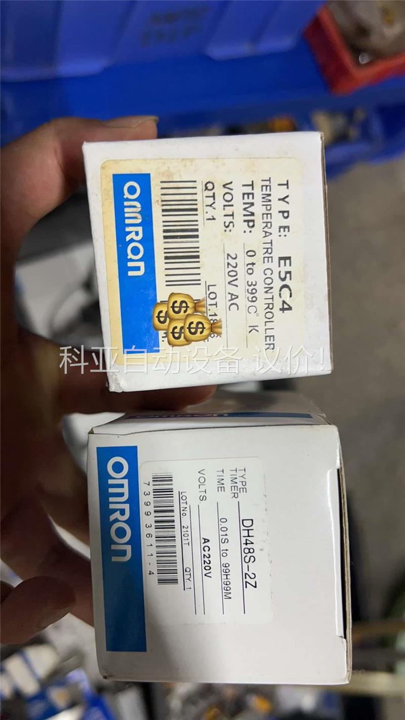 带包装欧姆龙E5C4、DH48S-2Z数显时间继电器，两(议价)