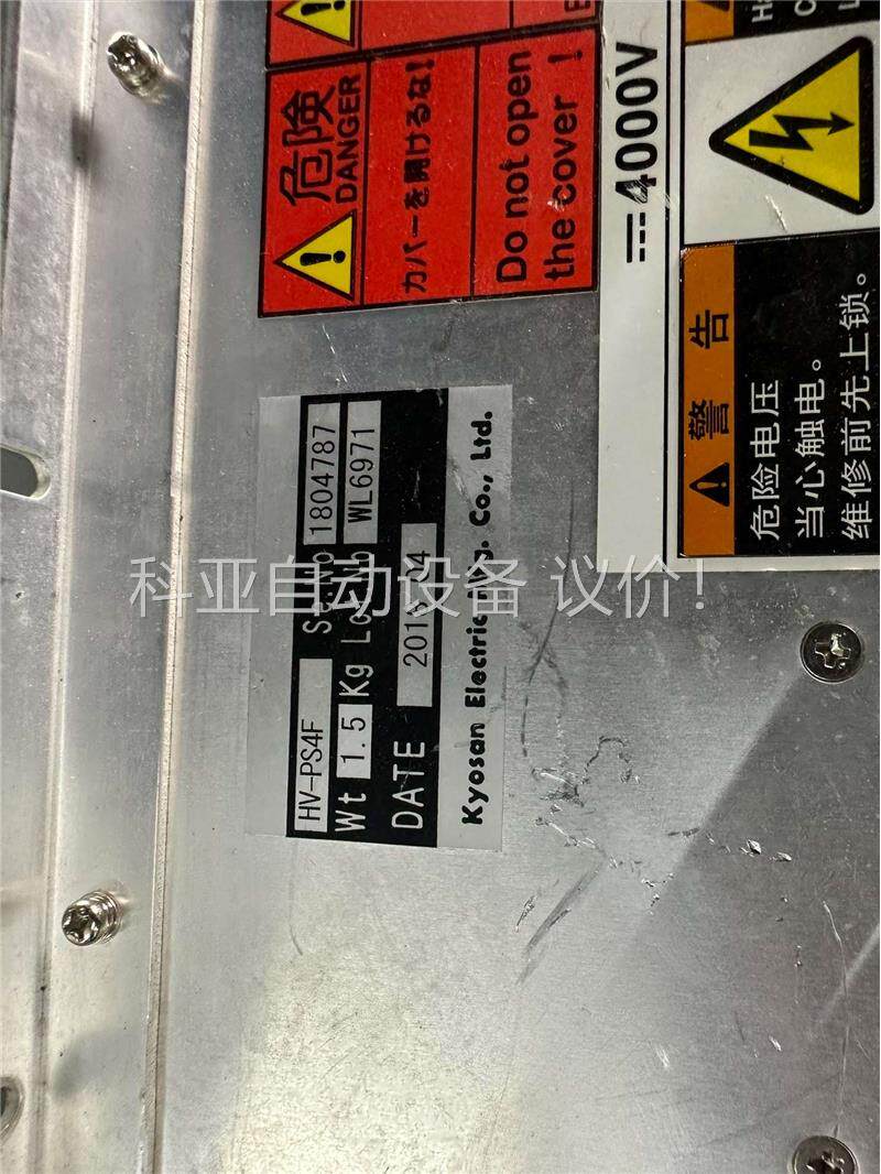 Kyosen HV-PS4F控制器(议价)