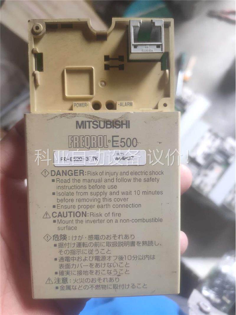 三菱fr-e520-3.7k变频器主板220v3.7kw,成(议价)