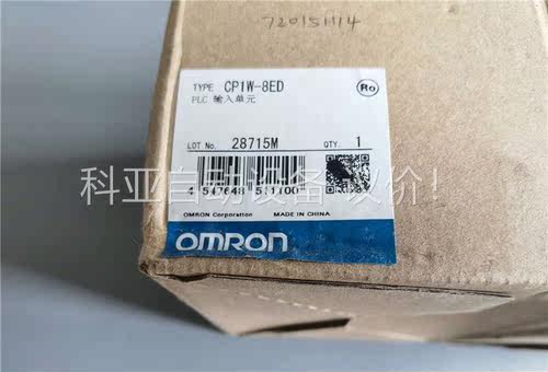 欧姆龙扩展模块 CP1W-8ED 出售(议价)