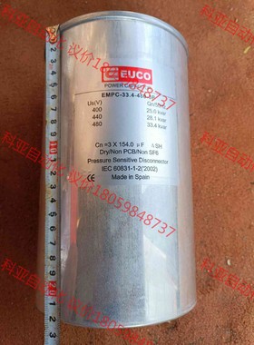 Spain EUCO超级电容器，EMPC-33.4-480-