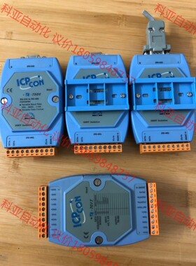 泓格I-7017  I-7520  拆机，功能包好，7520