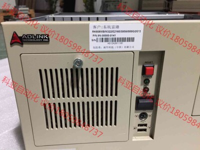 凌华工业计算机 挂壁式工控机 RK608MB E5300CP