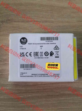 AB 1734-IK模块全新未拆封