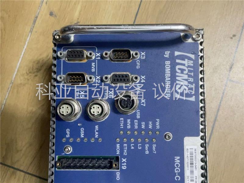 庞巴迪控制器 MITRAC TCMS模块 VCU-C 3ES(议价)