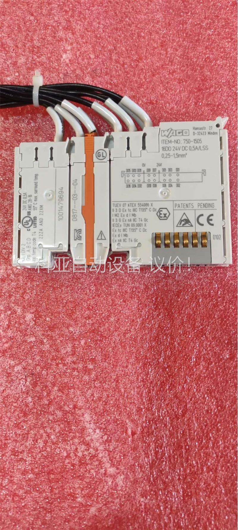 拆机WAGO万可模块 750-346 750－1505(议价)