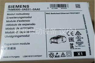 包邮 7KM9300 0AE01 0AA0正品 议价