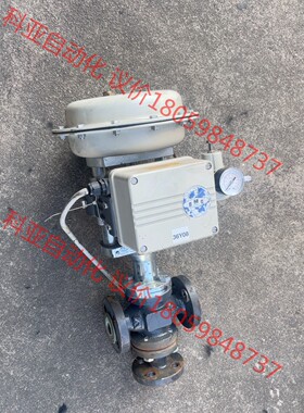 OMC执行器.V250D，DN15-PN40，H20+CLI