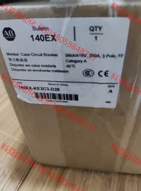 140EX-KE3C3-D25,罗克韦尔AB塑壳断路器，14