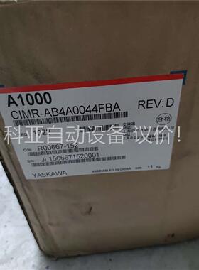 安川变频器 CIMR-AB4A0044FBA 原装正品库(议价)