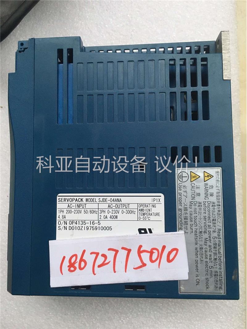 拆机安川SJDE-04ANA，电机SJME-04AMA4C。(议价)