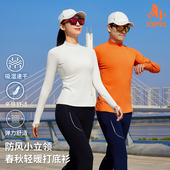 秋冬薄绒男女保暖锁温修身 长袖 运动高领打底衫 弹力上衣 莱马