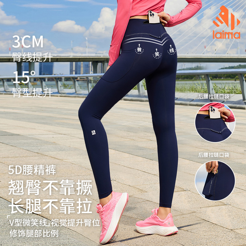 【高腰弹力】美臀线显瘦舒适瑜伽女款运动跑步九分提拉5D压缩长裤图片
