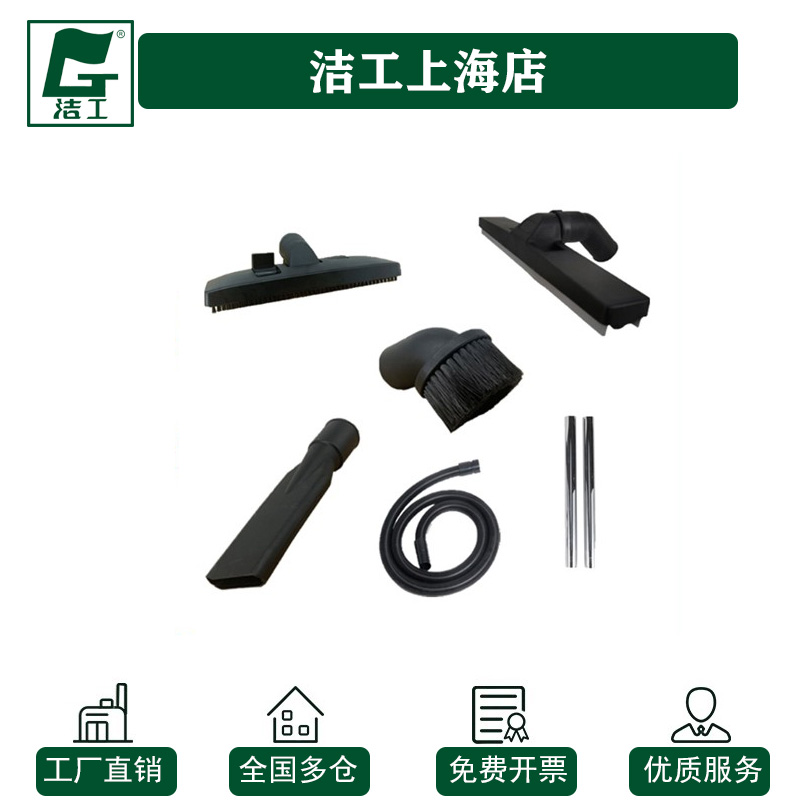 白云BF501 BF502 BF585吸尘吸水机 尘格尘袋过滤器水尘扒钢管软管