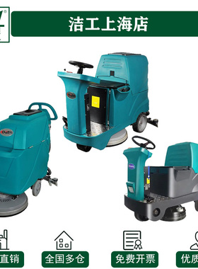 臣艺洗地机DC510吸水胶条DC660吸放污水管电机刷盘13寸毛刷子