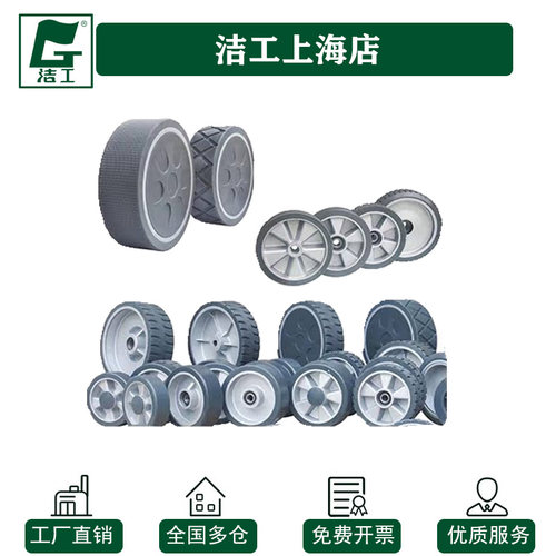 驾驶式洗地机BA850BT BA900BT聚氨酯大轮300mm后轮 主行驶轮
