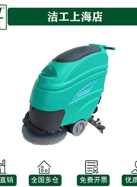 超宝HY50B2洗地机HY75B洗地刷针盘吸水胶条皮吸污排放污水管 大轮