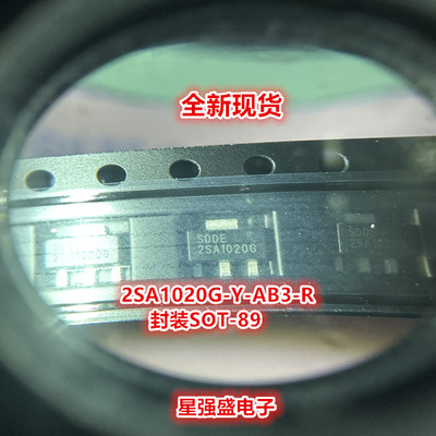 原装全新2SA1020G-Y-AB3-R  2SA1020G  2A50V 封装 SOT89
