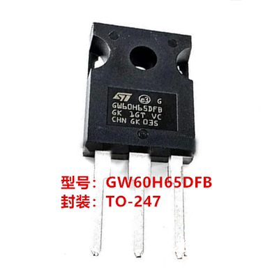 全新正品 STGW60H65DFB GW60H65DFB TO-247 60A 650V MOS场效应管