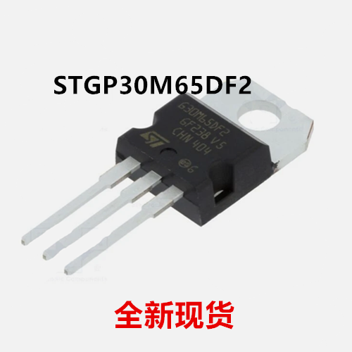 全新现货G30M65DF2 STGP30M65DF2  封装TO-220 650V 30A