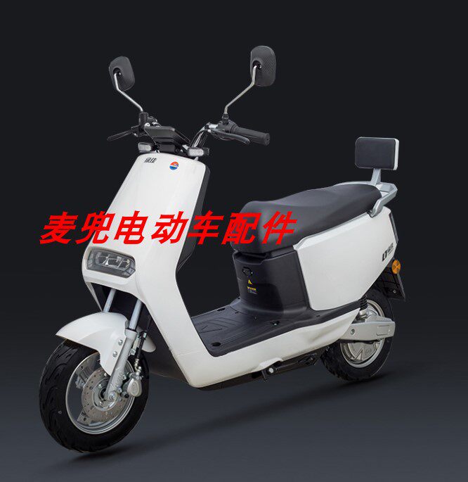 星光l-5电动车全套塑件外壳配件灯具前围前泥板踏板边条民隆欧典