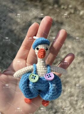 手工毛线钩织可爱小鸭子挂件包包公仔娃娃diy材料包玩偶卡通钥匙