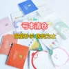 Товары от 小顽皮yu