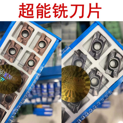 数控铣刀片硬质合金刀粒高硬加工