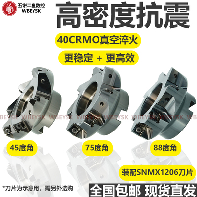 FMA45R/FME75R/FMZ88R