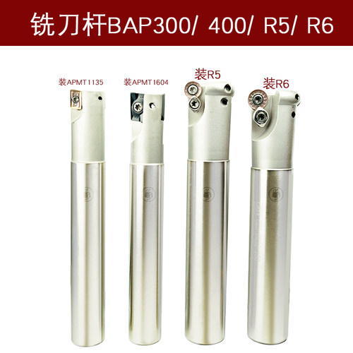 飞刀杆镀镍加硬不生锈不振刀