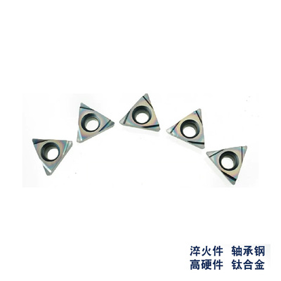 小孔精车刀片TPGH110304L TPGH090202 TPGH080202L 彩色高硬