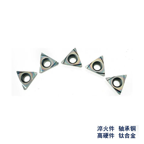 小孔精车刀片TPGH110304L TPGH090202 TPGH080202L 彩色高硬