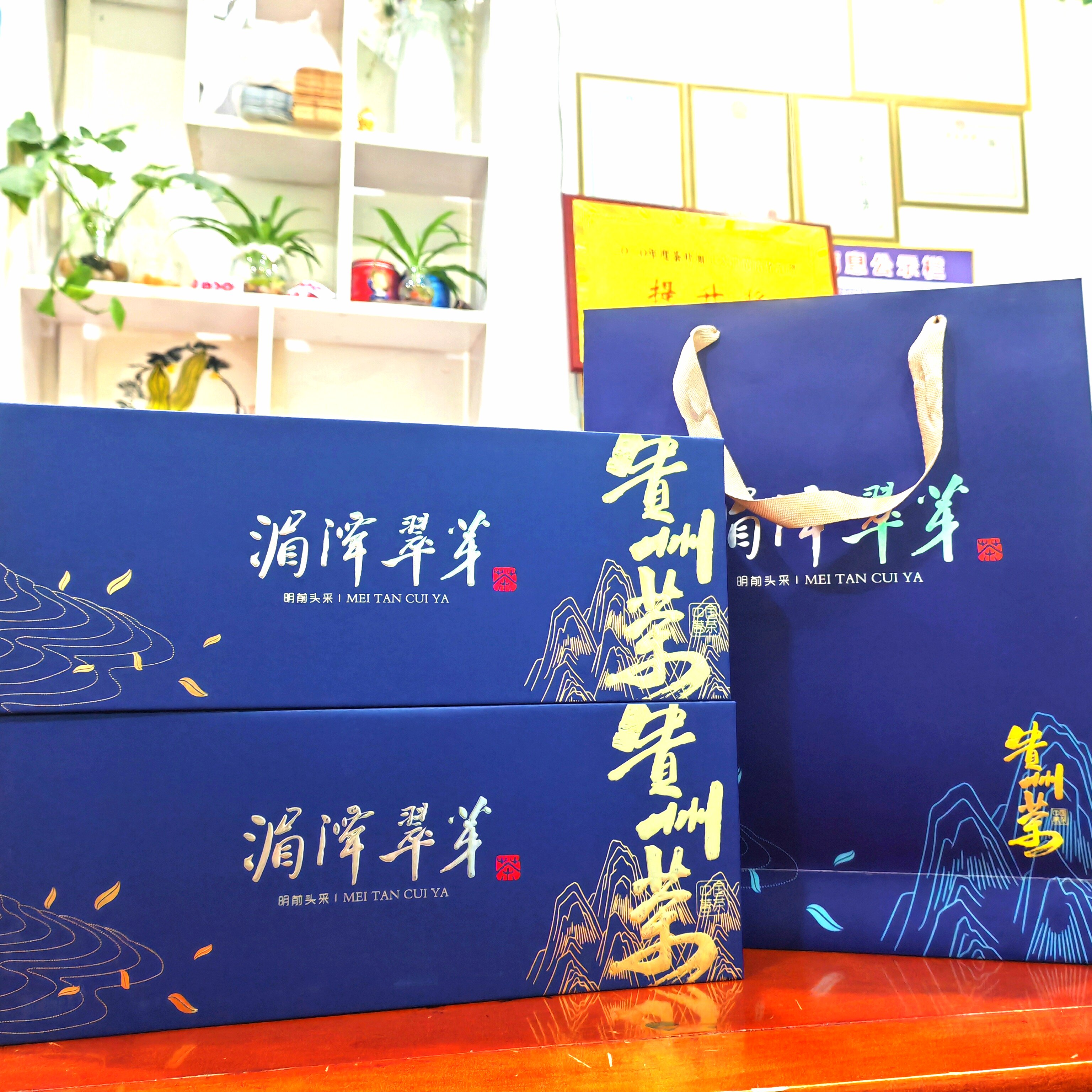 2024新茶明前雀舌湄潭翠芽特级礼盒装绿茶贵州茶锌硒类240g老茶农