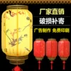 Товары от 鸿飛喜庆